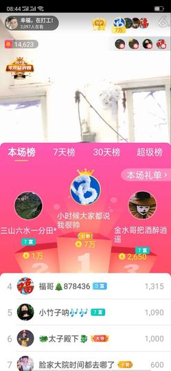 幸福一家人🍎主播照片