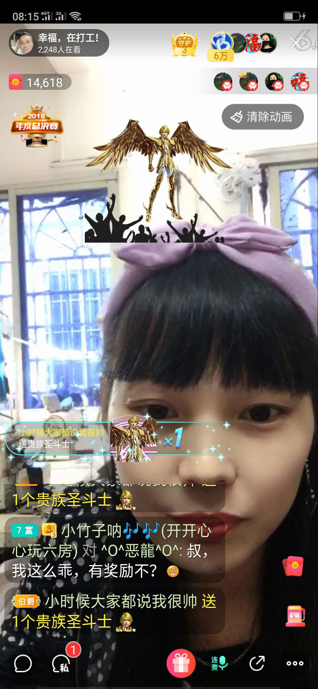 幸福一家人🍎的图片