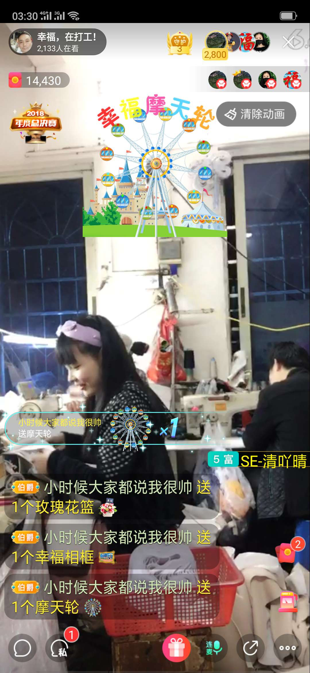 幸福一家人🍎的图片