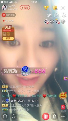 Su-苏苏♥7890主播照片