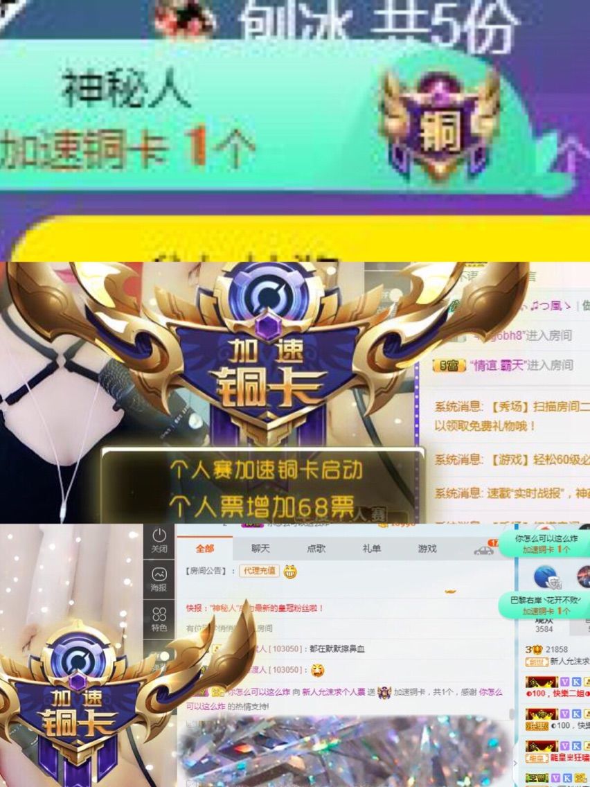 創(chuàng)世春秋～允沫的主播照片