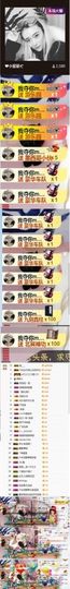 898579新房号主播照片