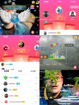 超娃黔西南万峰湖主播照片