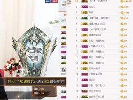 如歌小仙女🌺主播照片