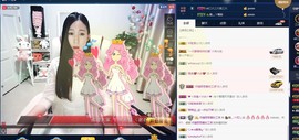 四川雨打湿了温州的夜主播照片