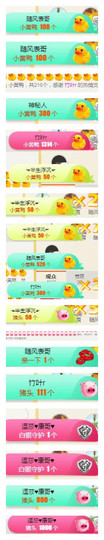 优雅的歌声主播照片