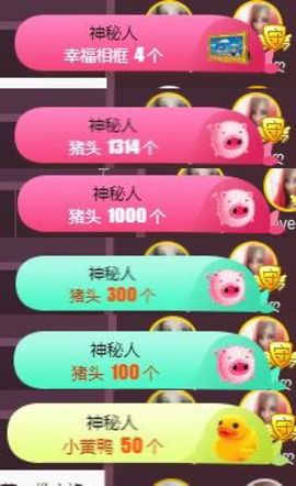 Sevenღ你七七呀主播照片