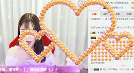 小苹果🍎略略略主播照片