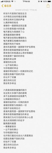 🦄ヾ别问主播照片