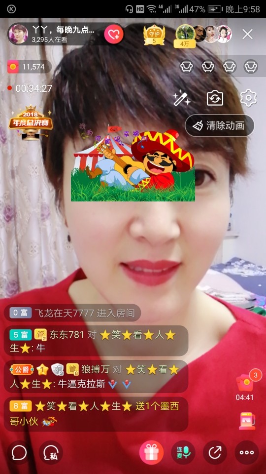 俏不爭(zhēng)春，今晚休息的主播照片