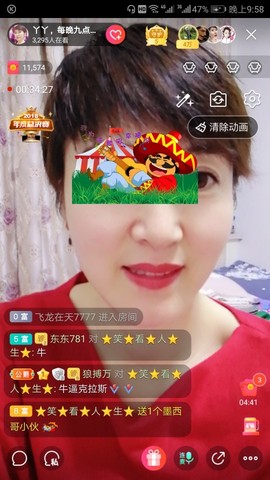 俏不争春，今晚休息主播照片