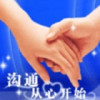 0冬雨3海报