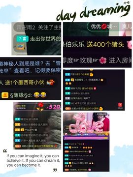 优优@有缘相惜主播照片