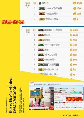 乖“我们的回忆，😘主播照片