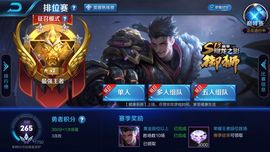 知意.主播照片