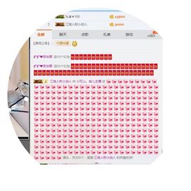 昵称违规，请重新修改主播照片