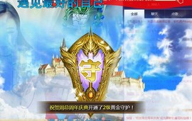 ゞ悠乐★婉儿つ主播照片