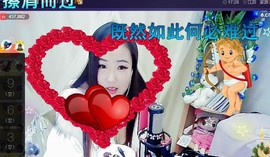 ゞ悠乐★婉儿つ主播照片