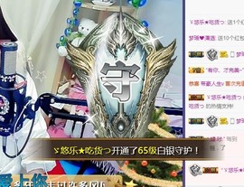 ゞ悠乐★婉儿つ主播照片