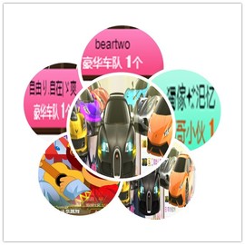 故乡111主播照片