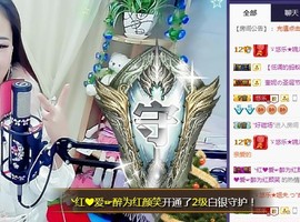 ゞ悠乐★婉儿つ主播照片
