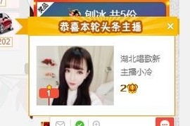 俗俗俗大人主播照片