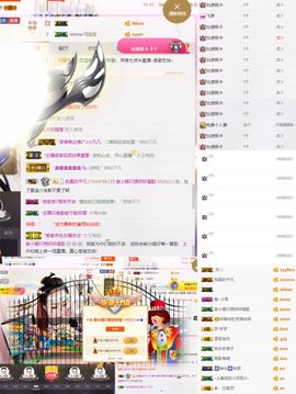谢小娜、主播照片