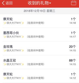 ✨我白.77411✨主播照片