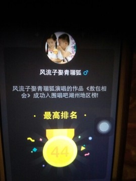 狼王风采主播照片