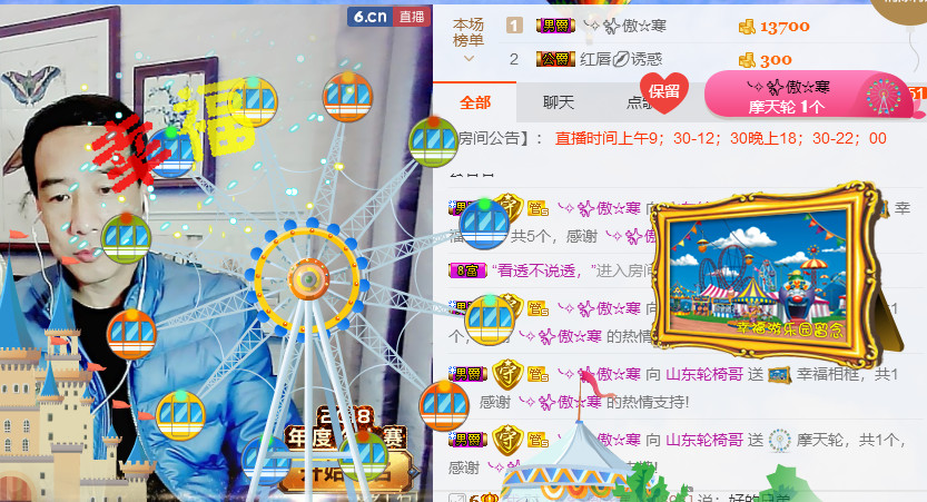 山东轮椅哥的图片