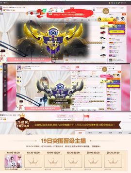 可乐瞎胡闹🎵主播照片