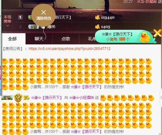 ☆缘☆酒妹的图片