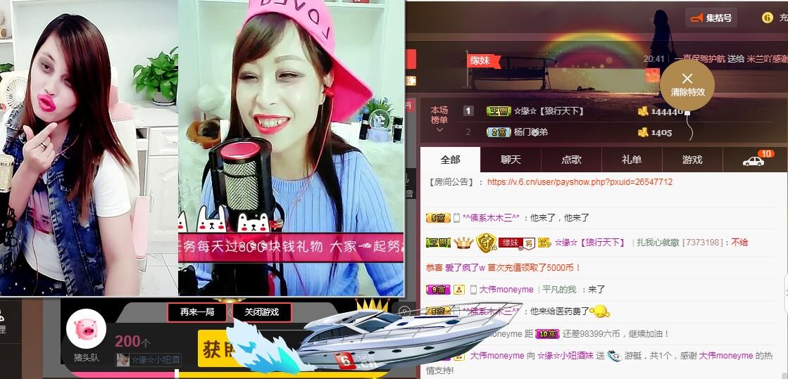 ☆缘☆酒妹的图片