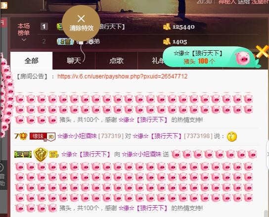 ☆缘☆酒妹的图片