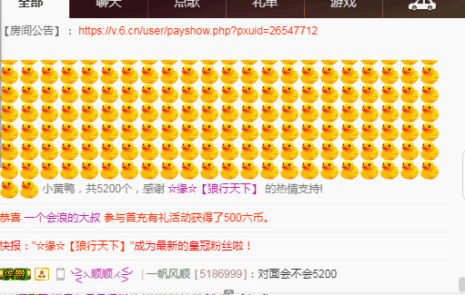☆缘☆酒妹的图片