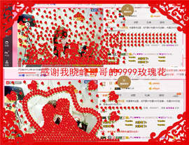 开心❤️❤️果主播照片