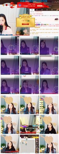 鑫儿～主播照片