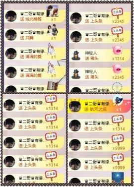 雅雅雅妹主播照片