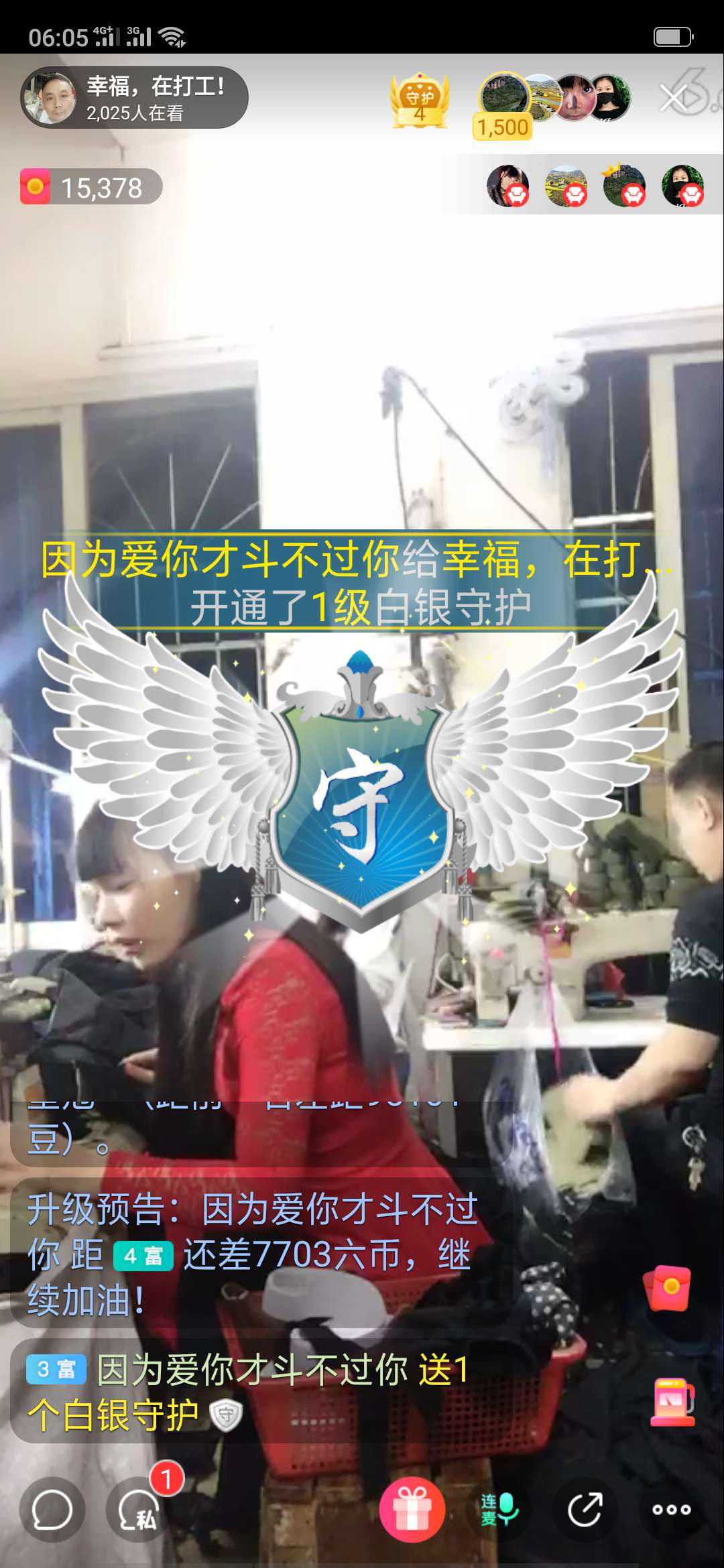 幸福一家人🍎的图片