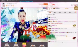 🎵雪儿想要快乐🎵主播照片
