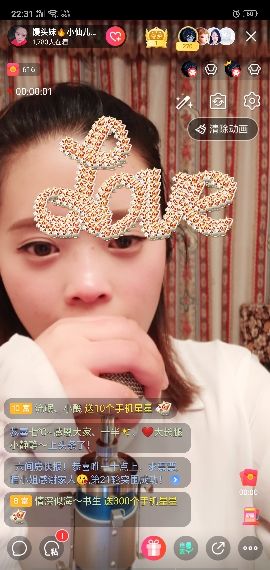 💋719288🍃主播照片
