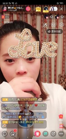 💋719288🍃主播照片
