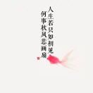 公子一战成名