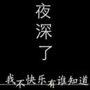 伊人为花醉g海报