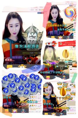 魅儿🌸空闲播主播照片