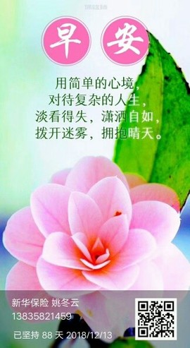 🙏无名，勿念。🙏主播照片