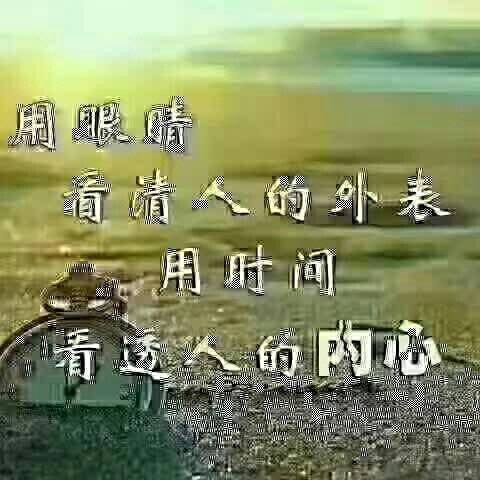 ??無(wú)名，勿念。??的主播照片