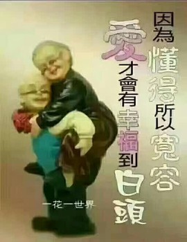 🙏无名，勿念。🙏主播照片