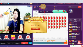 絵飛的☆小玉主播照片