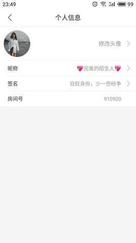 花落云息一人在古刹主播照片